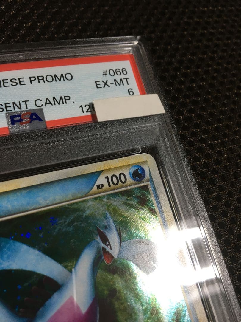 フォローで割引！ ポケモンカード PSA6 ルギア L-P 066 PROMO - メルカリ