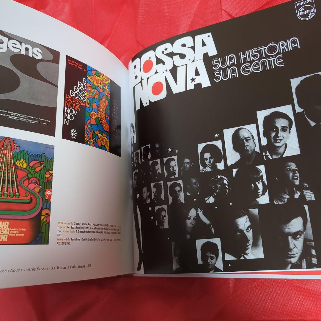 絶版 入手困難 Bossa Nova e Outras Bossas
