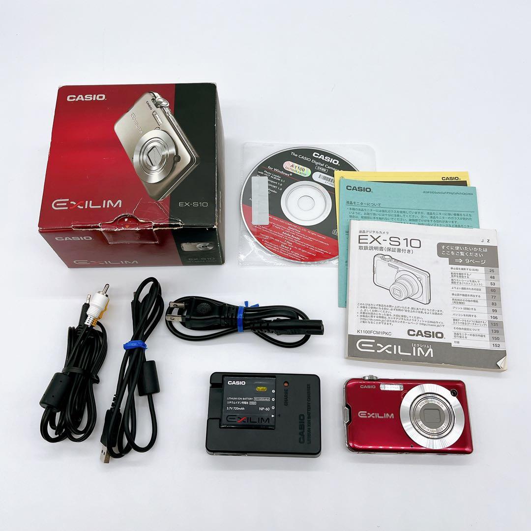 美品】CASIOEXILM CARD EX-S10オールド コンデジ レッド - メルカリ
