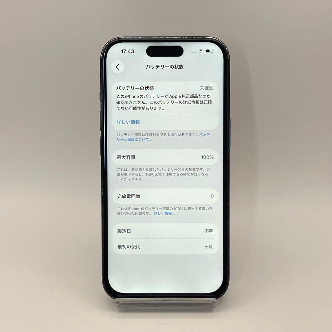 iPhone 15 128GB 大容量バッテリー新品100% SIMフリー 黒 - メルカリ
