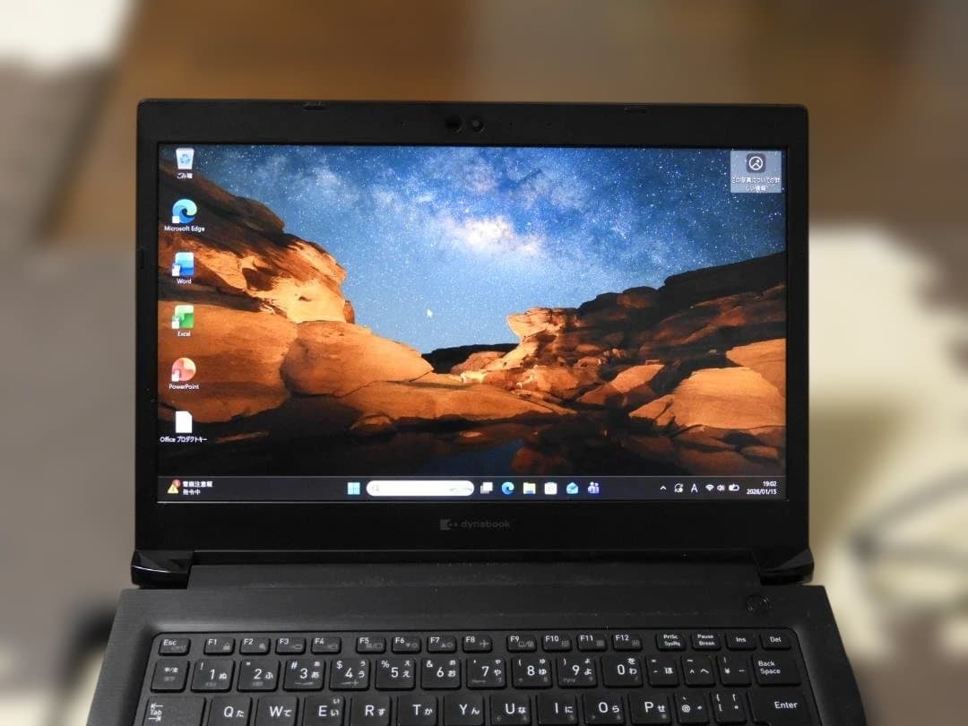 最終値下げ　dynabook S73/FR Dynabook dynabook S73/FR（訳あり）(CPU：Core i7 10510U 1.8GHz