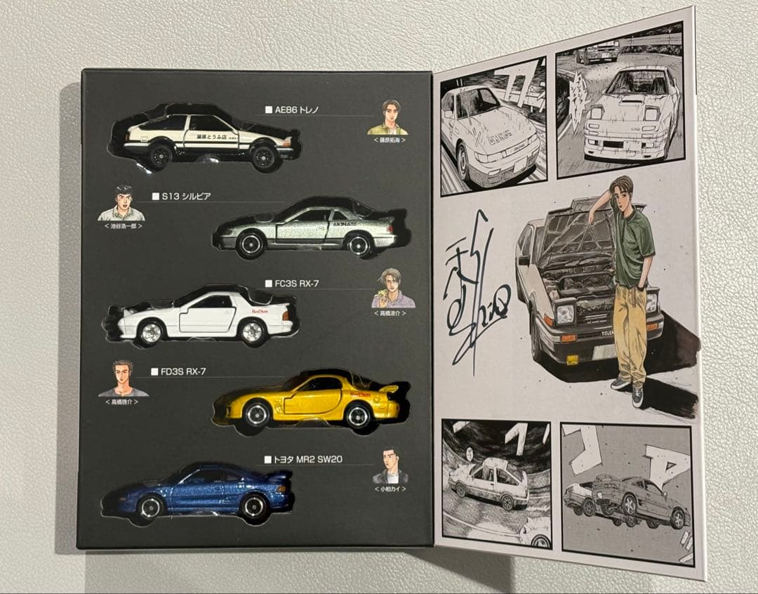 人気 商品 通販ゲーム・おもちゃ・グッズ - ドリームトミカ 頭文字D