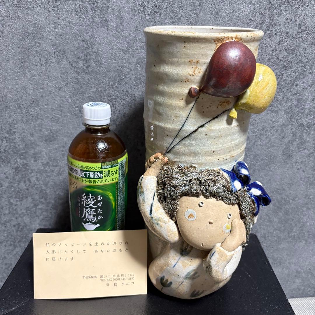 武内直子 ま・り・あ チョコレートクリスマス ミスレイン チェリー