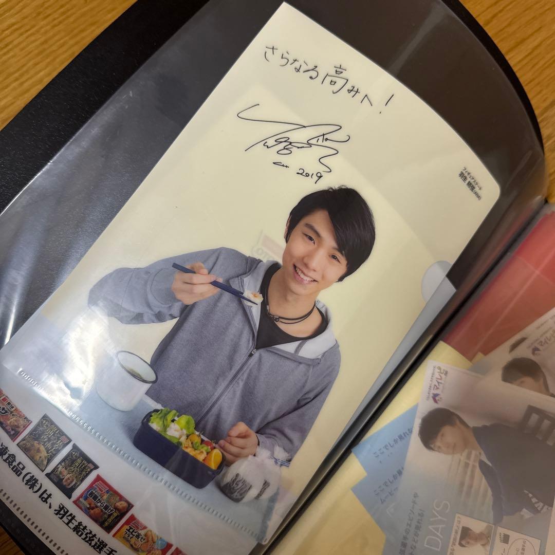 羽生結弦 クリアファイルなどまとめ売り - メルカリ