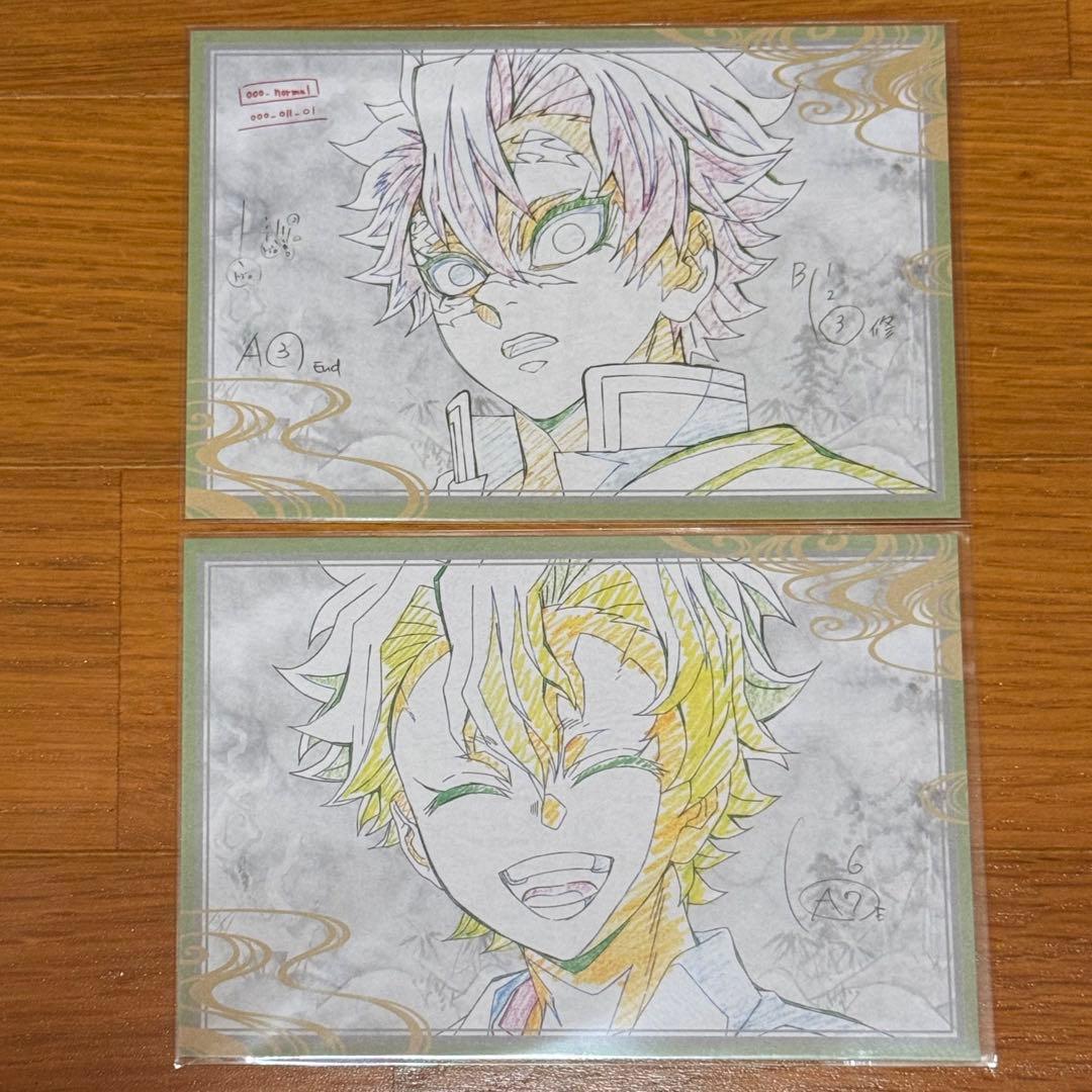 鬼滅の刃 ufotabledining おすそ分けポストカード 立志編~106枚 鬼滅の