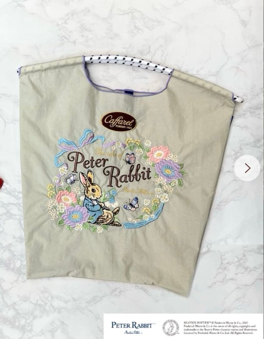 正規品】カファレル ボールアンドチェーン ピーターラビット エコ