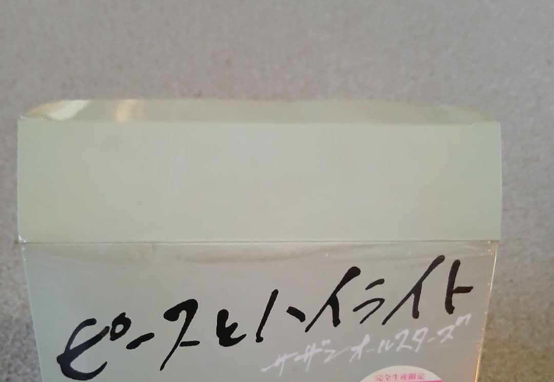 値下げ】サザンオールスターズ 完全限定生産盤 4作品