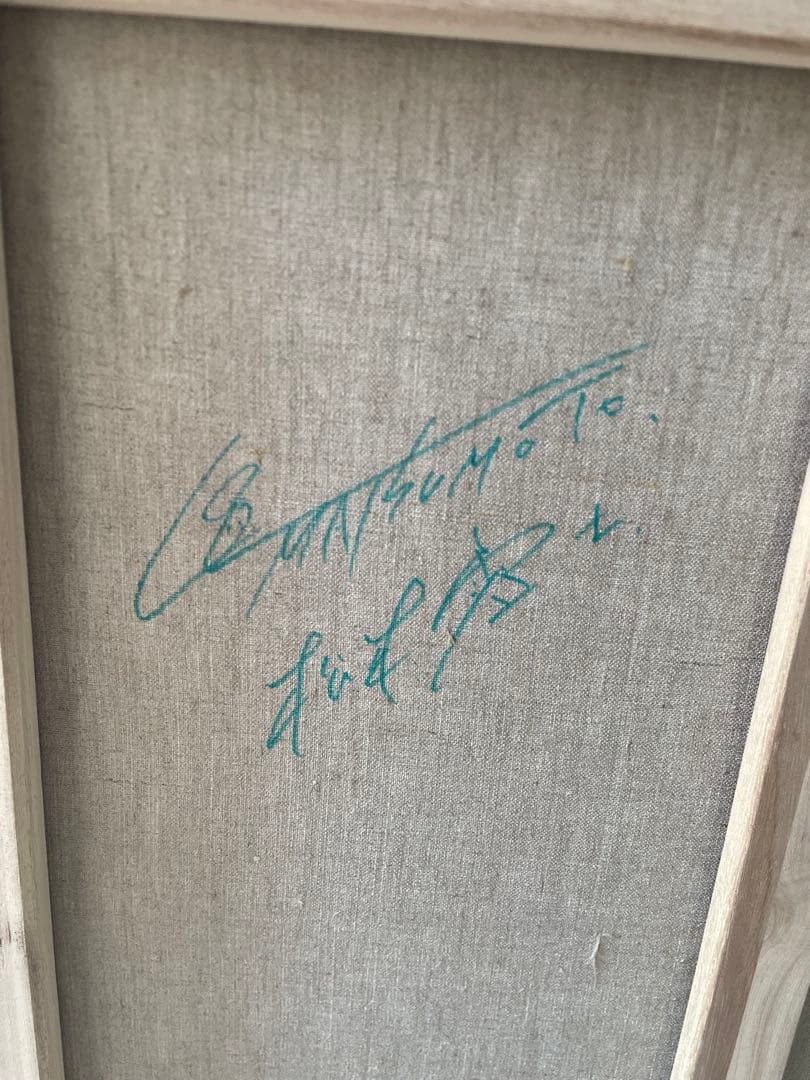 大型】F10号 手描き油彩 松本零士銀河鉄道999模写メーテルレジェンド