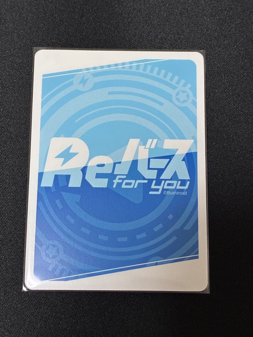 Reバース アズールレーン Vol.4 PP フォーミダブル サイン - メルカリ