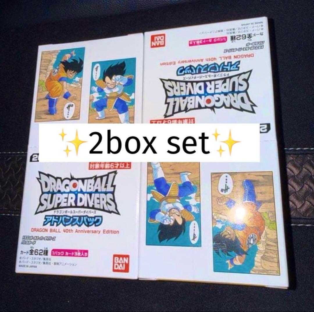 新品未開封 ドラゴンボールスーパーダイバーズ アドバンスパック40th