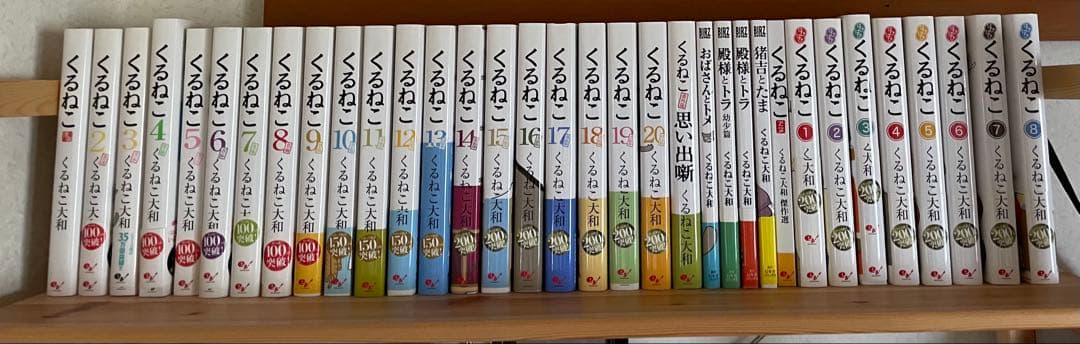 キングダム 漫画 全巻セット 1巻〜74巻 レンタル落ち
