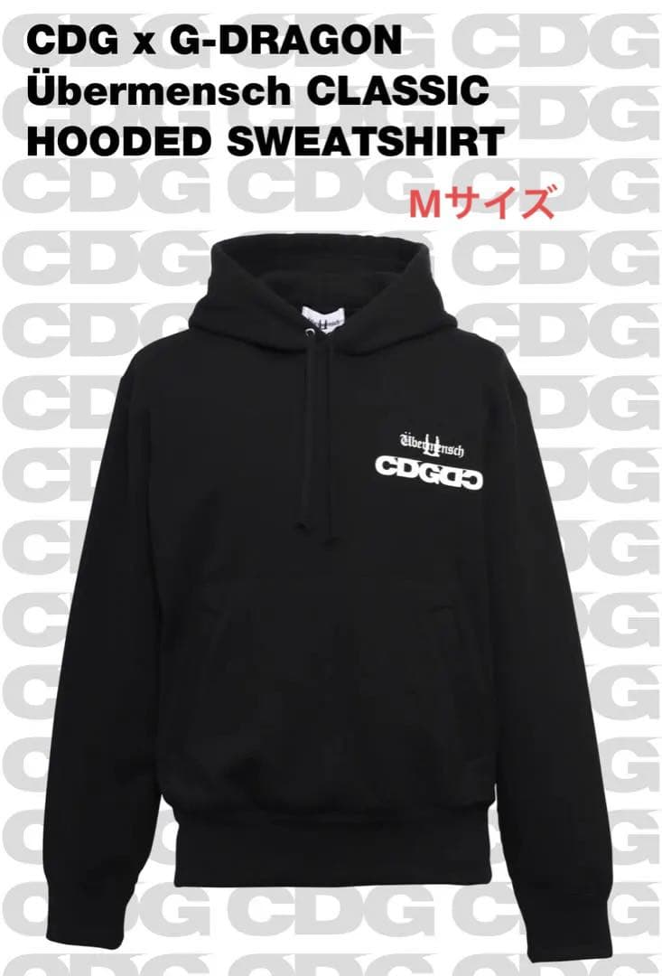 CDG x G-DRAGON CLASSIC HOODED SWEATSHIRT - メルカリ