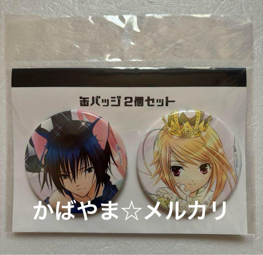 しゅごキャラ eeoくじ E賞 缶バッジ 4個セット イクト