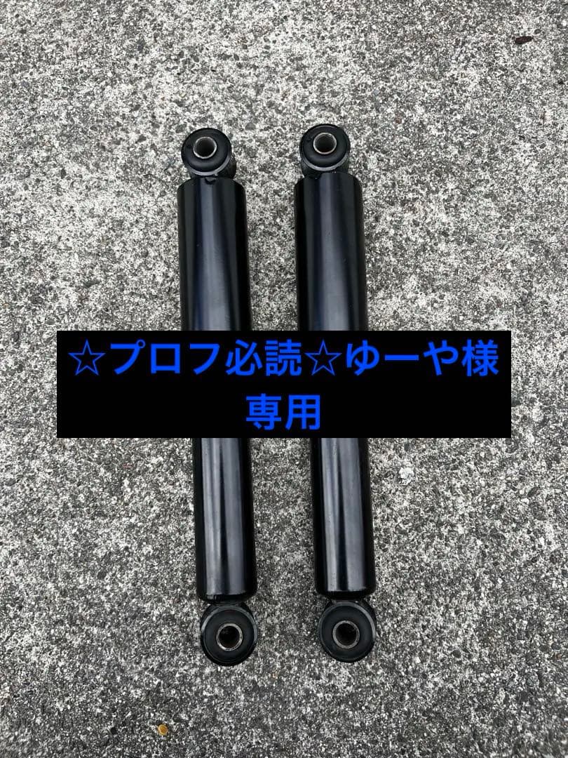 ☆プロフ必読☆ゆーや　アルトワークス　ha11s ショートショック Amazon.co.jp: アルトワークス H#11/21 リア用ショートショック HARD 1