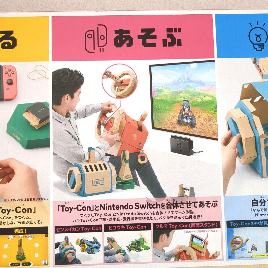 《中古》ニンテンドーラボトイコン３　ドライブK　SWITCHソフト　手作りキット