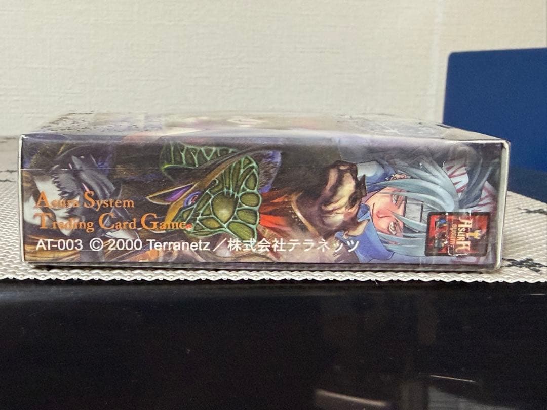 絶版未開封エターナルヴォイス スターターデッキ 美樹本晴彦 士郎正宗