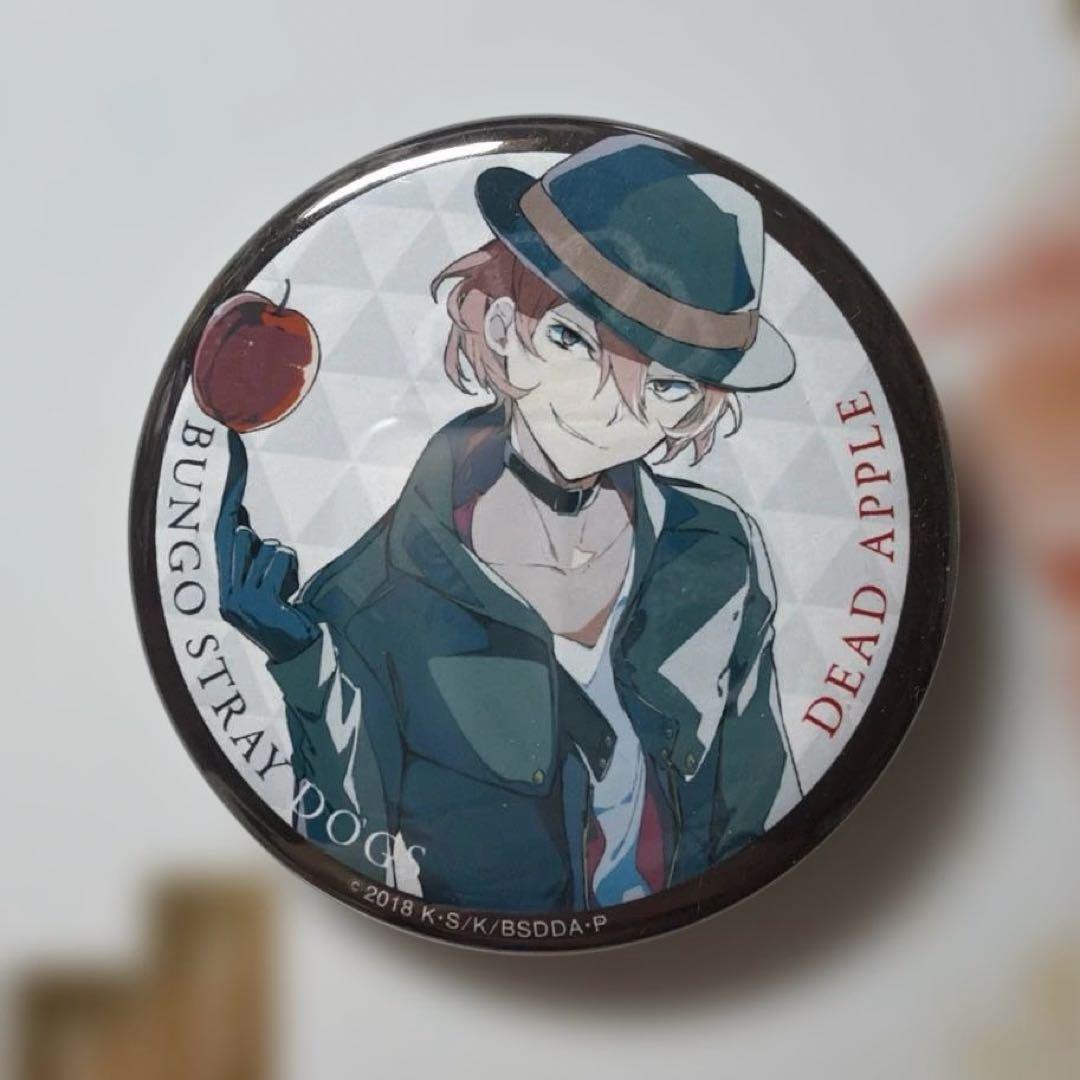 文豪ストレイドッグス DEADAPPLE 入場特典 缶バッジ 中原中也 - メルカリ