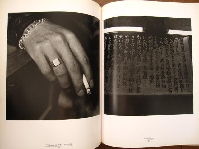 最後の天幕　森浩二