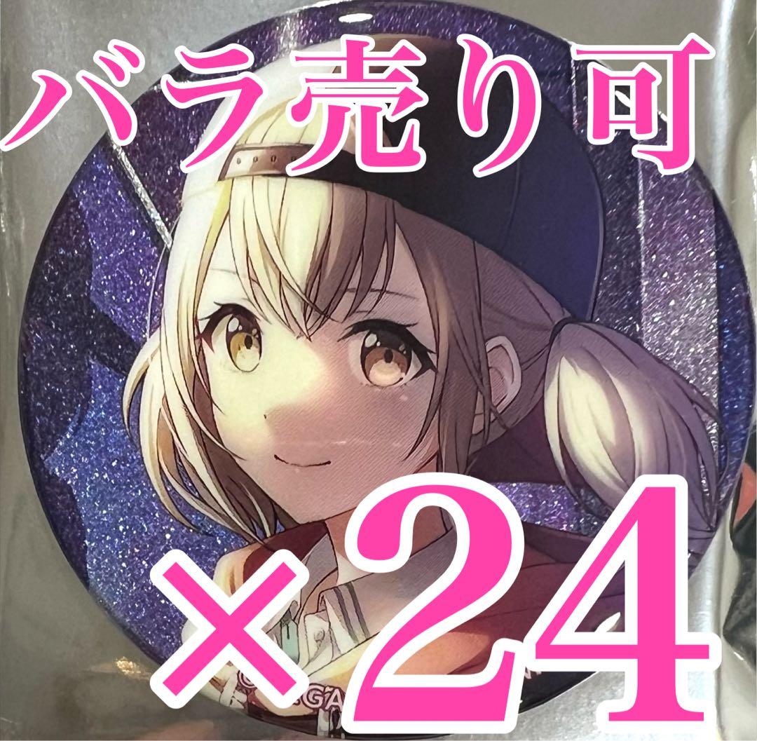 プロセカ 小豆沢 こはね グリッター缶バッジコレクション vol.7 A 7A