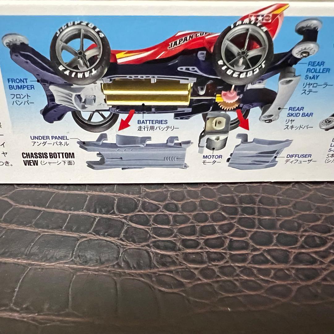 □激レア AERO MANTA RAY JAPAN CUP 2014 限定版 - メルカリ