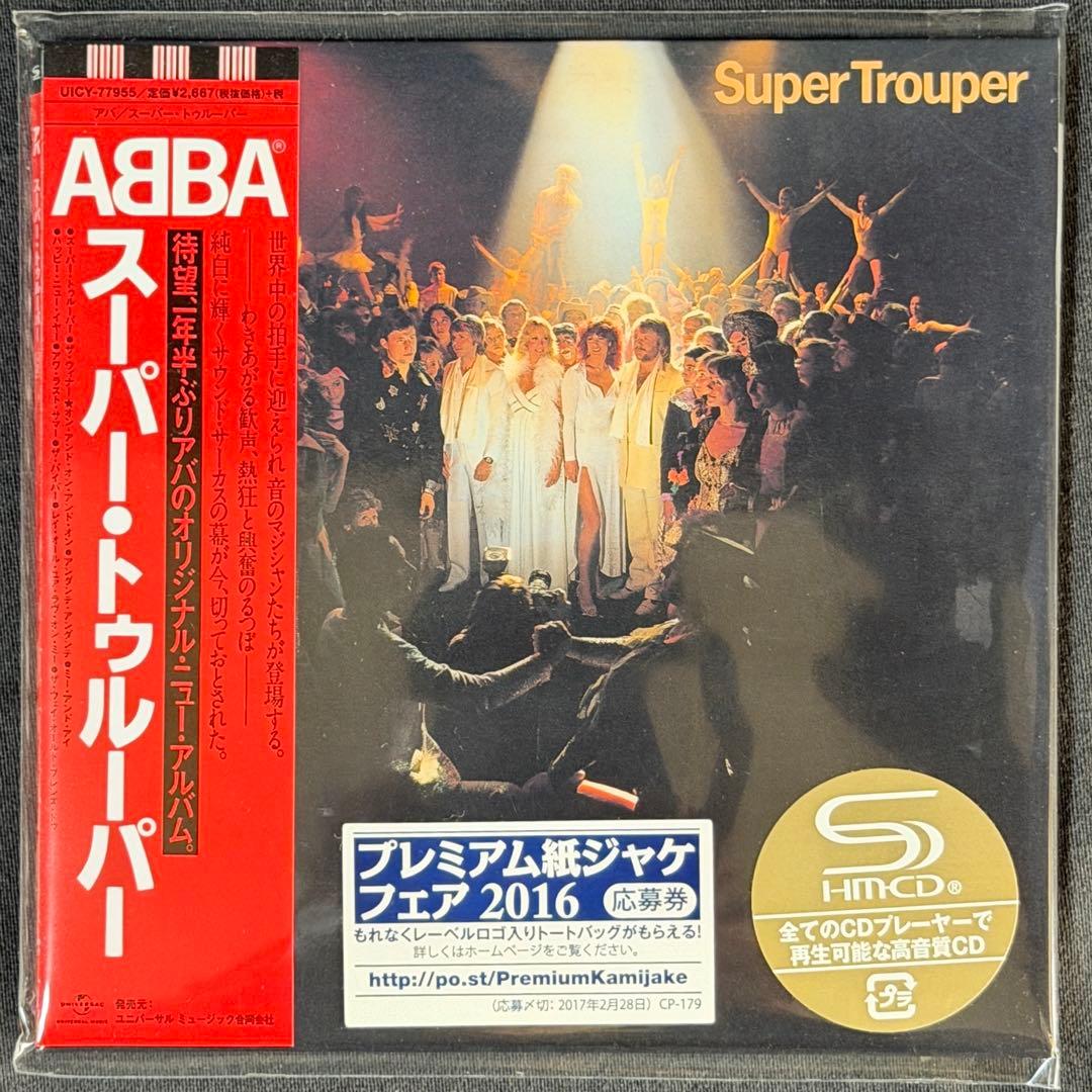 ABBA 紙ジャケ 8枚 SHM Mini LP Complete Set 新品 - メルカリ