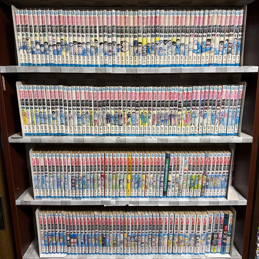 こちら葛飾区亀有公園前派出所 1-201巻 全巻セット こち亀 両津勘吉