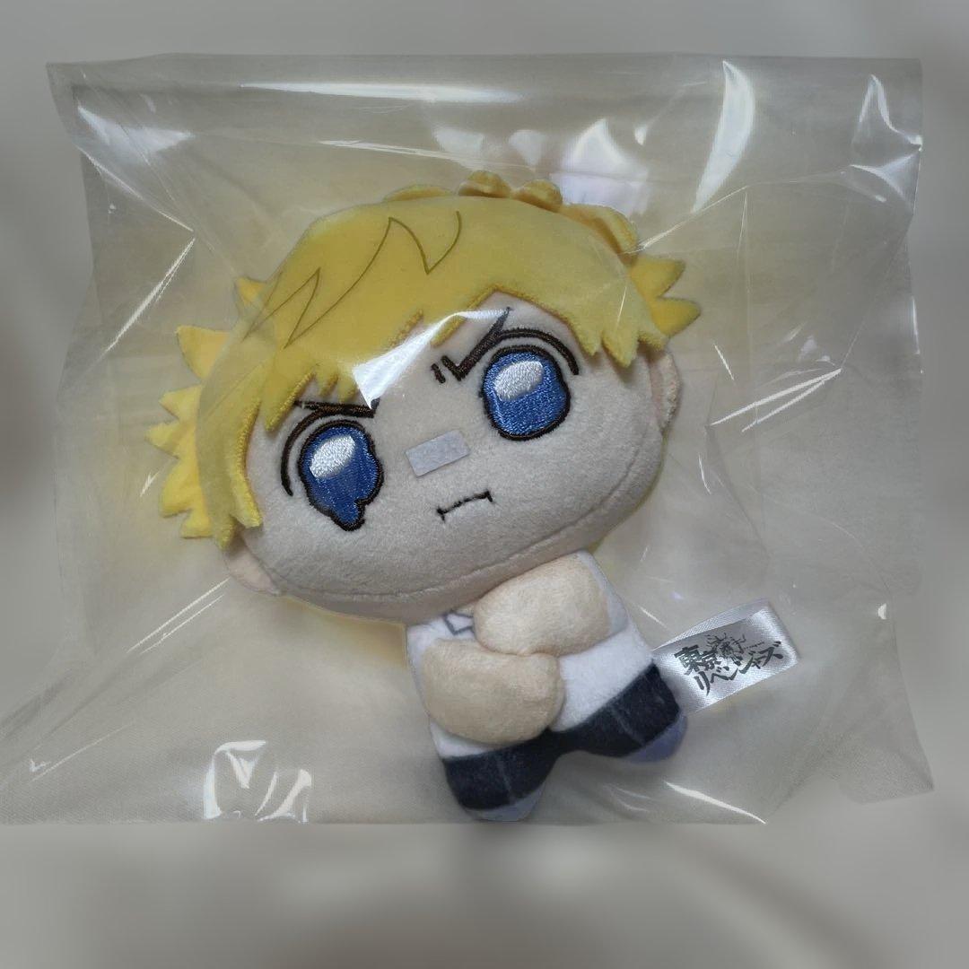 東京リベンジャーズ 東リベ プリぬい 花垣武道 ぬいぐるみ 東京リベンジャーズ ちょぴぬい 花垣武道 ぬいぐるみ - メルカリ