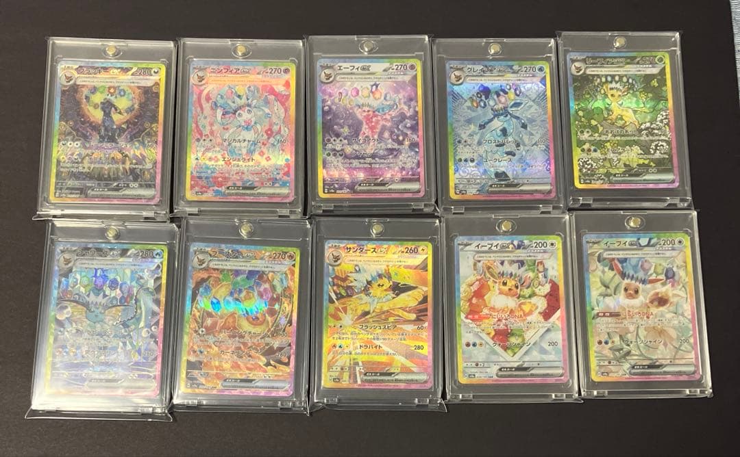 アンリミ PSA10 マグカルゴ ☆ 4弾 裂けた大地 019 088 カードe