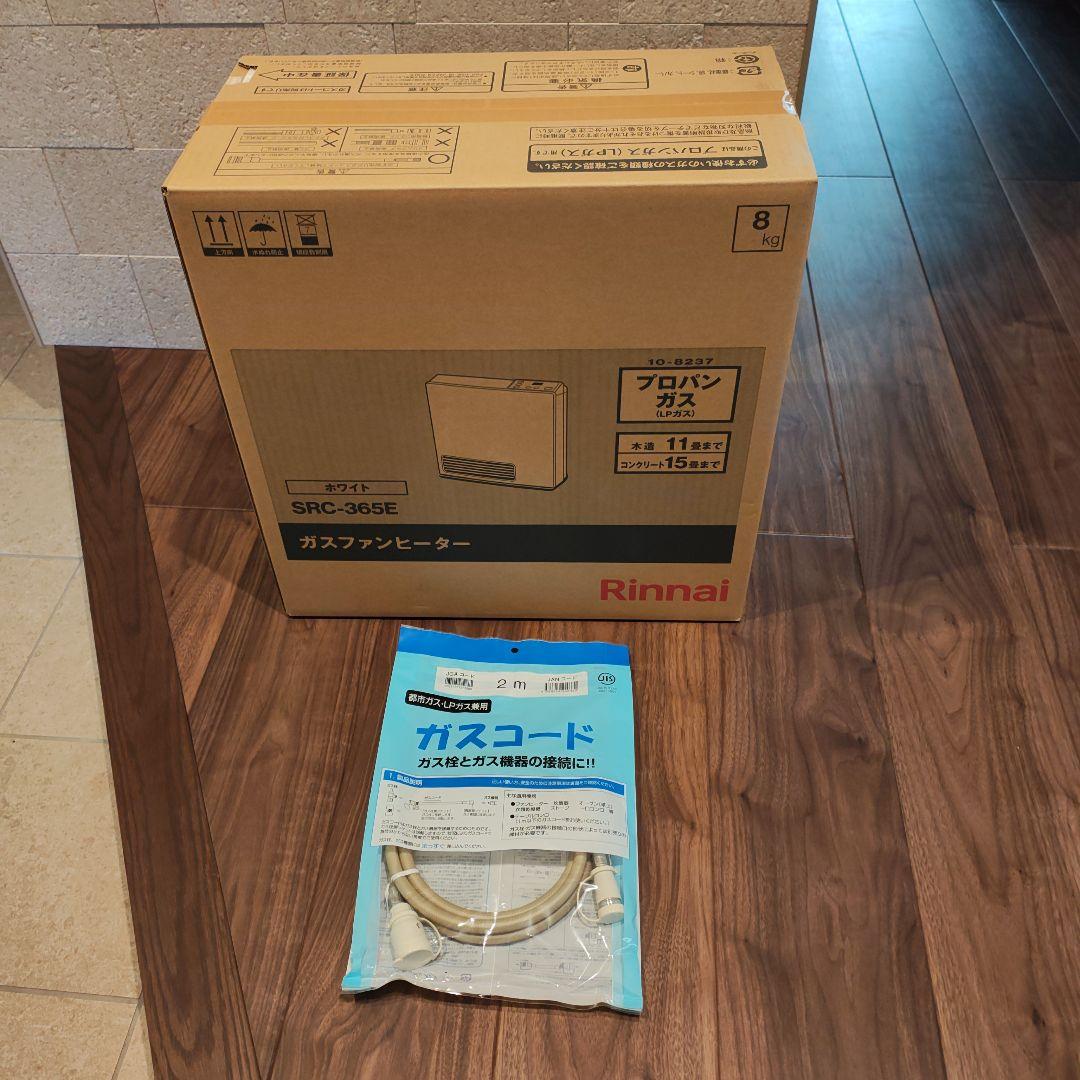 新品未使用　25年式　Rinnai SRC-365E ガスファンヒーター リンナイ（Rinnai） SRC-365E-13A ホワイト ガスファンヒーター 都市