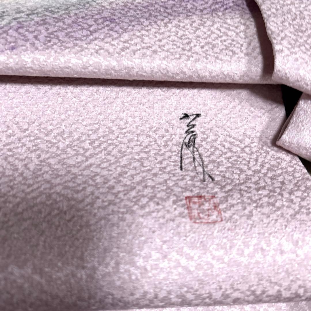 正絹　作家名落款あり　名古屋帯《抽象模様》