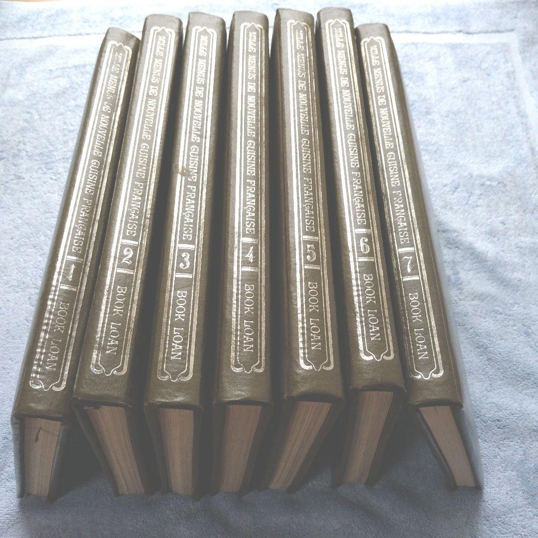 貴重 希少】『ミルメニュー 現代フランス料理大全集 1巻〜7巻 昭和47年