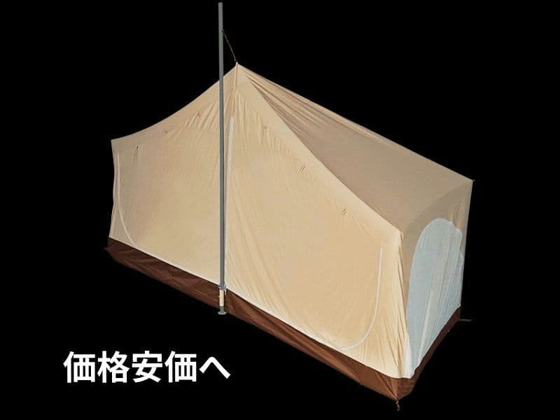 DOD タケノコテント用インナーテント TN4-797 新品未開封品 - メルカリ