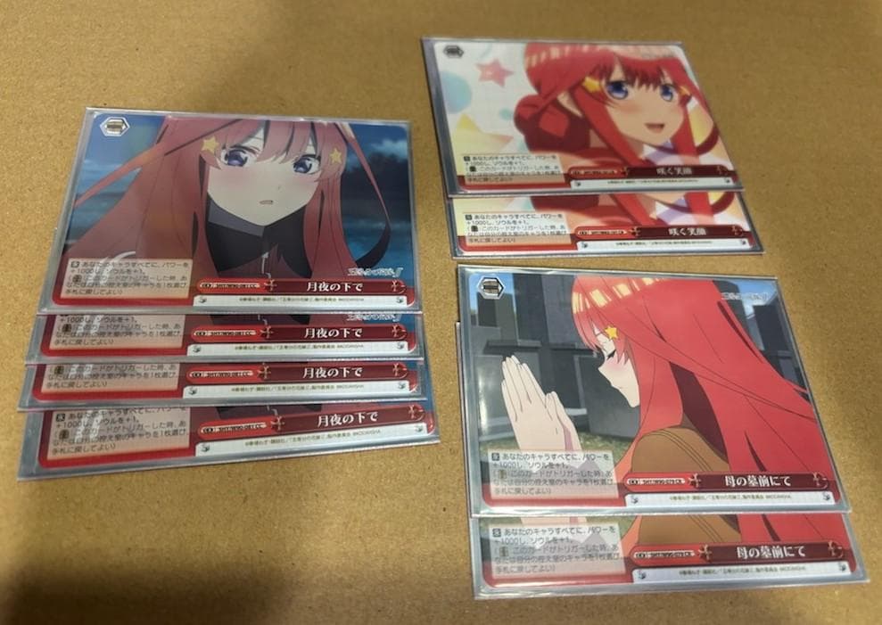 WS 五等分の花嫁 五月軸 8扉 デッキ - メルカリ