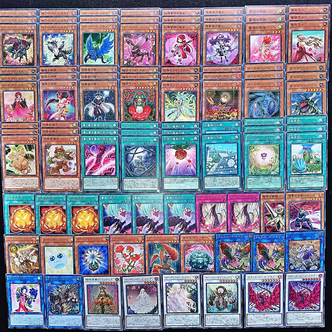 223 ブラックローズローズドラゴン デッキパーツ 黒薔薇 十六夜アキ