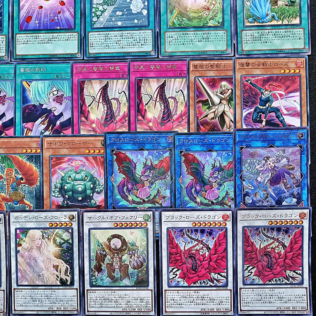 223 ブラックローズローズドラゴン デッキパーツ 黒薔薇 十六夜アキ