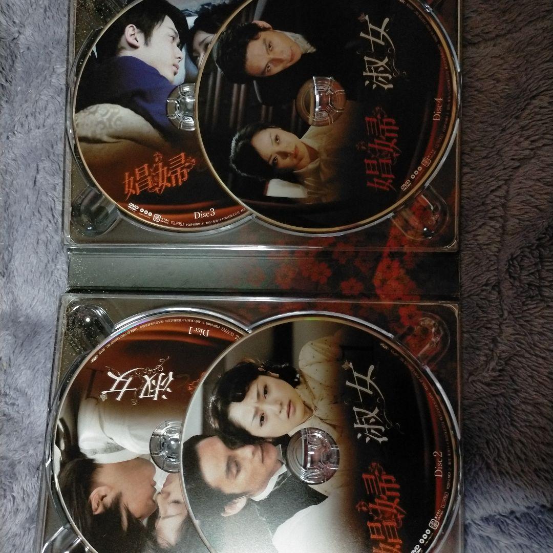 娼婦と淑女 DVD-BOX1〈4枚組〉