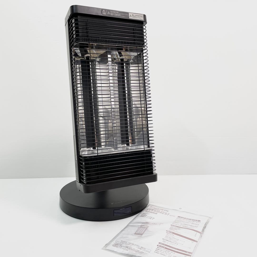 ダイキン ACM555A-W 2025年モデル 空気清浄機の通販はau PAY