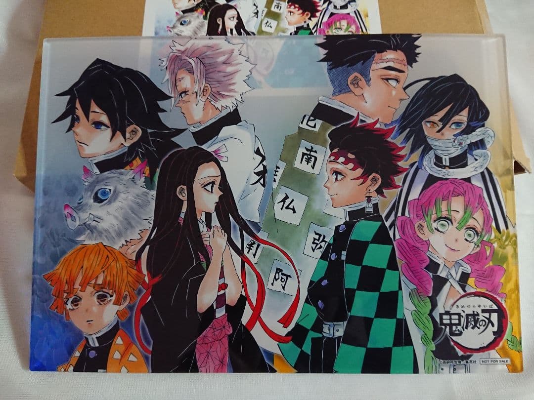 △鬼滅の刃少年ジャンプ42号抽選100名当選品アクリルアートボード