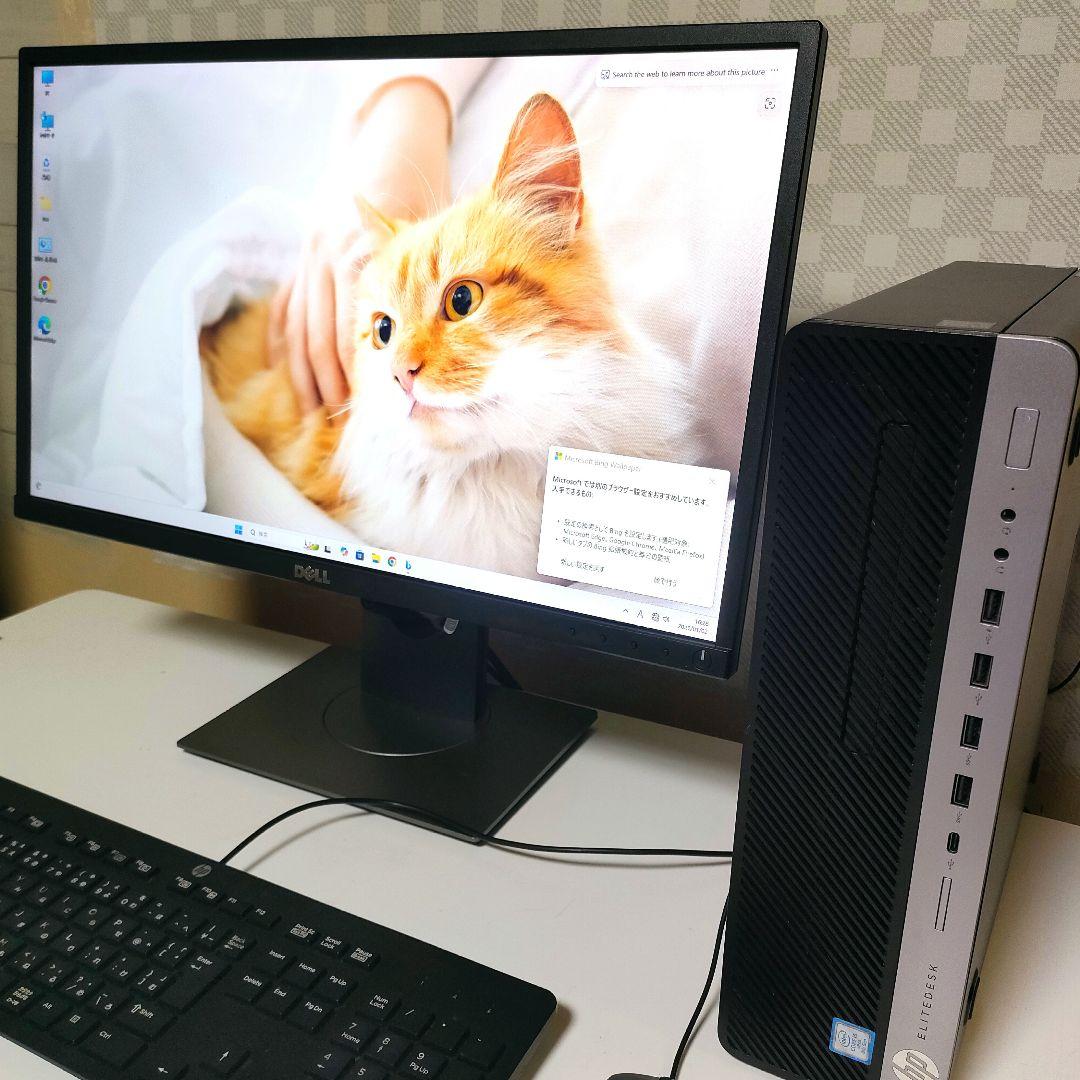 デスクトップPC Win11 Pro／Office／23インチ／NVMeSSD Amazon.co.jp: NEXTJAPAN【2年保証】 デスクトップパソコン(Windows 11