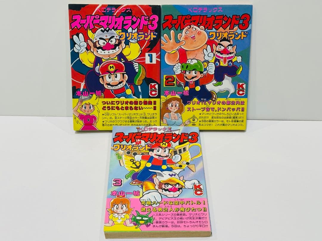 スーパーマリオランド3 ワリオランド 1〜3巻 Amazon.co.jp: スーパーマリオランド3 1: ワリオランド (コミック