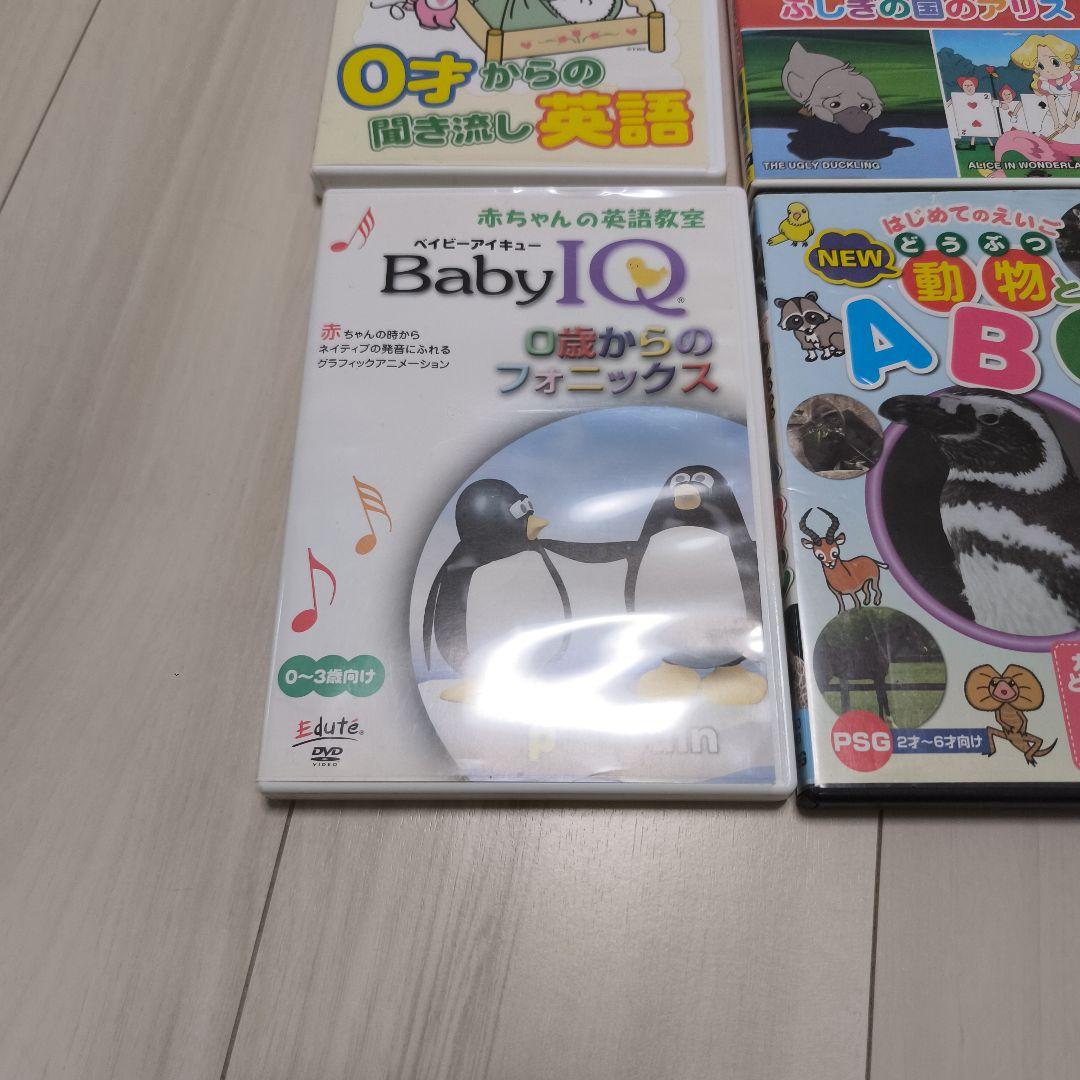 幼児英語学習用 DVD 4枚 CD 1枚セット - メルカリ
