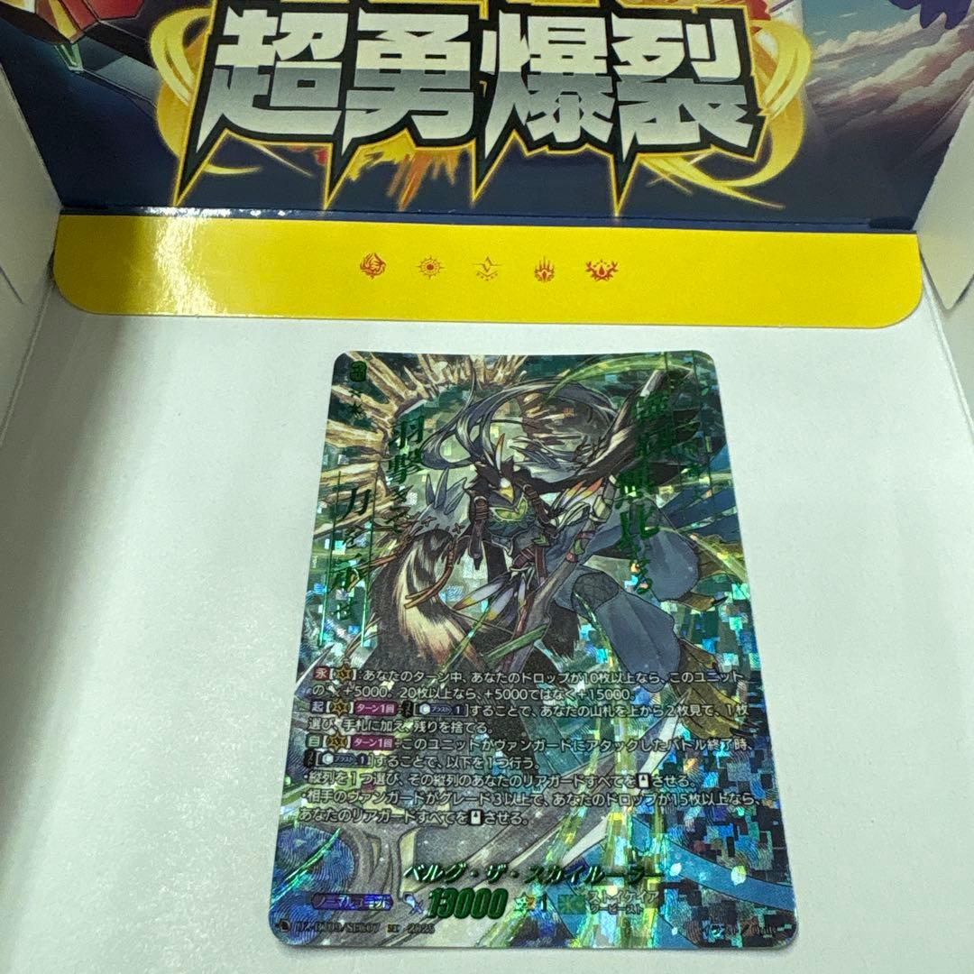 値下げ可】遊戯王 スリーブ レインボードラゴン 公式 プロテクター60枚