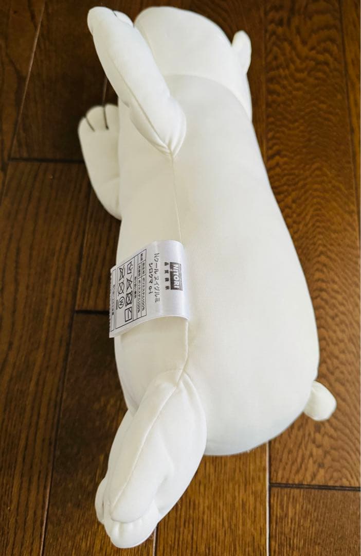 NITORI ニトリ Nクール シロクマ ぬいぐるみ ひんやり モチモチ 人形