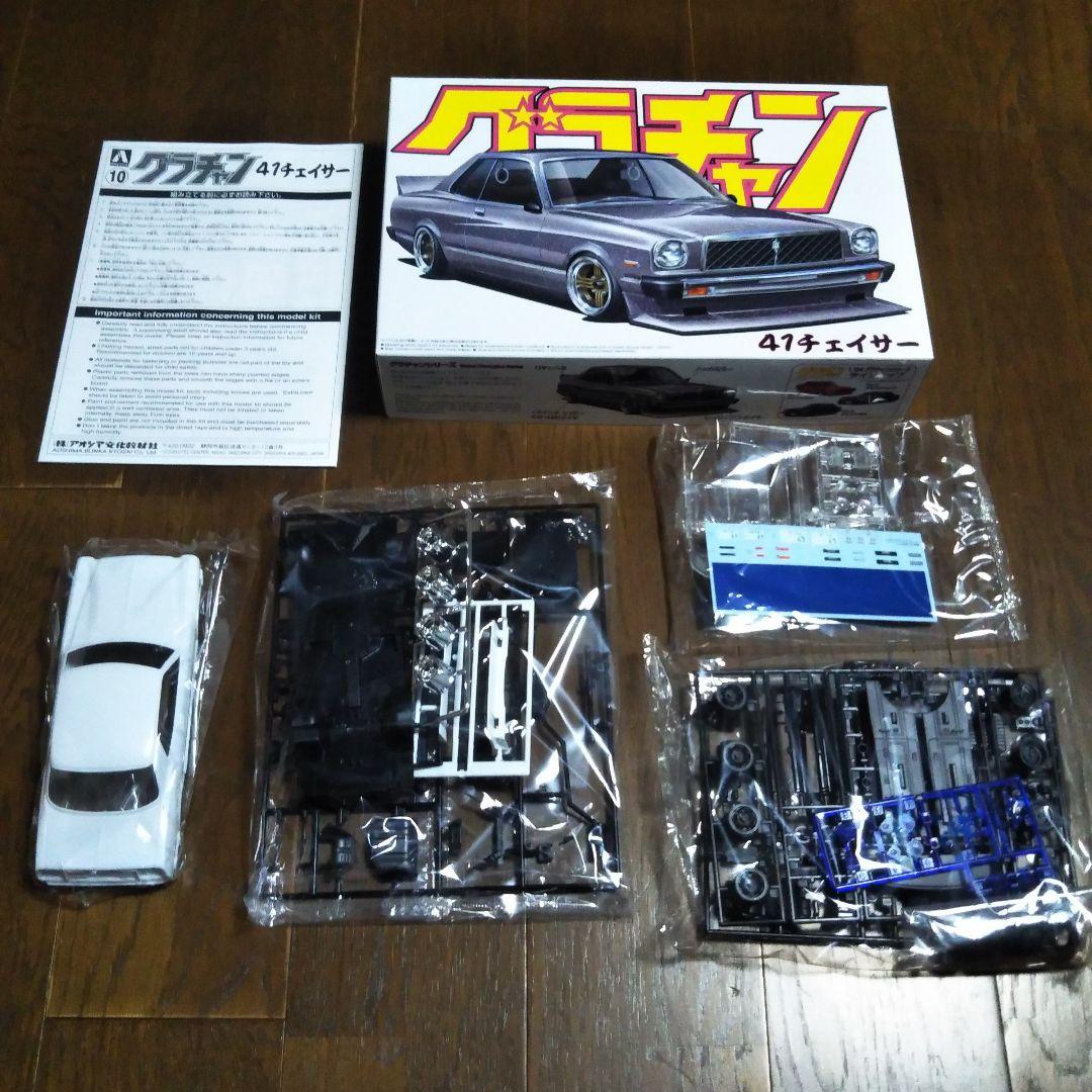 アオシマ 1/24 グラチャン 41チェイサー - メルカリ