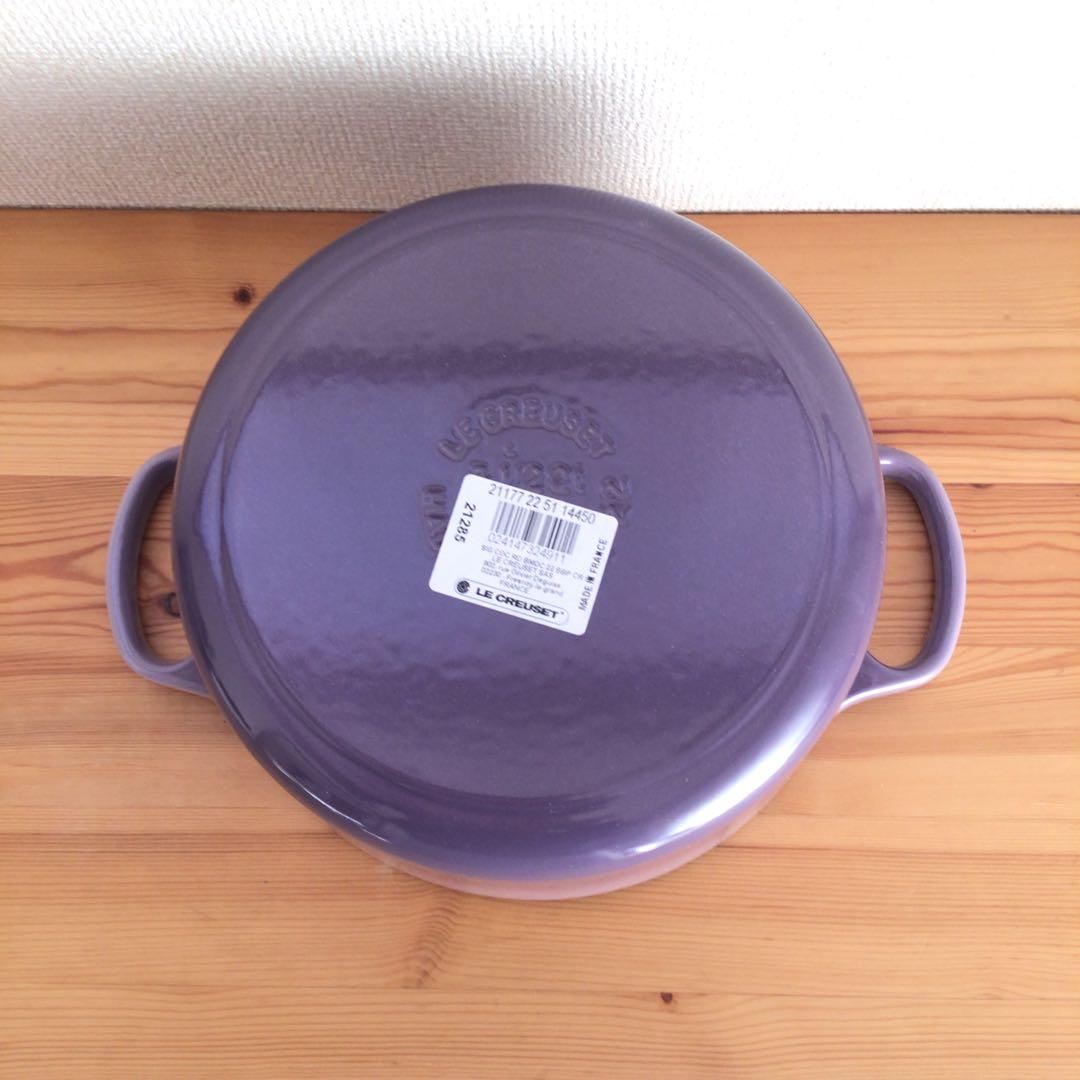 ルクルーゼ ココットロンド 22cm ブルーベルパープル ライトゴールドツマミ