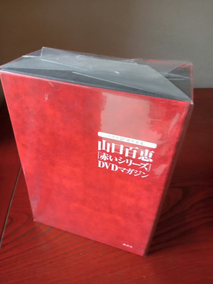 山口百恵 赤いシリーズ DVDマガジン全55巻 専用BOX5個/ポスター