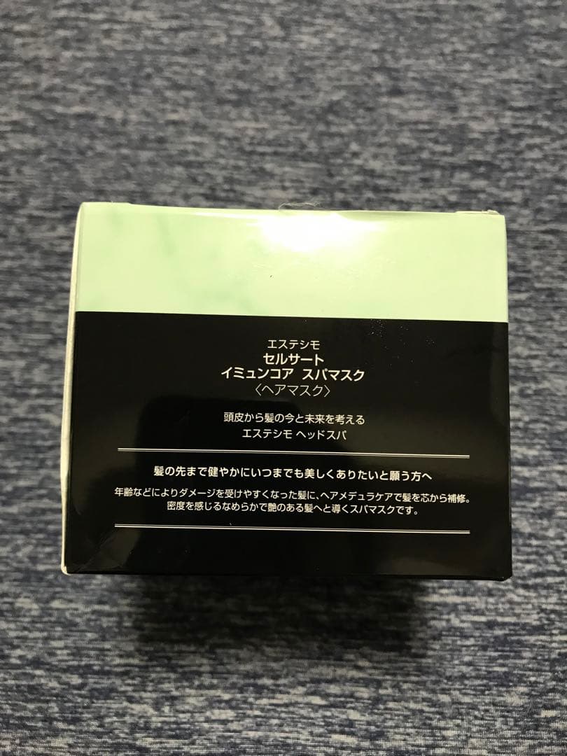 エステシモ セルサート イミュンコア スパマスク エステシモ
