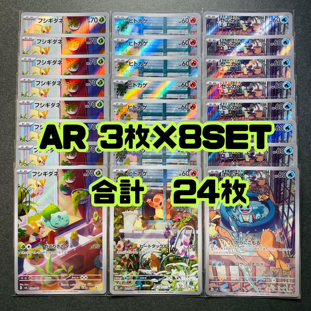 PSA10 5連番》ピカチュウ プロモ PSA10 5セット スカバイ
