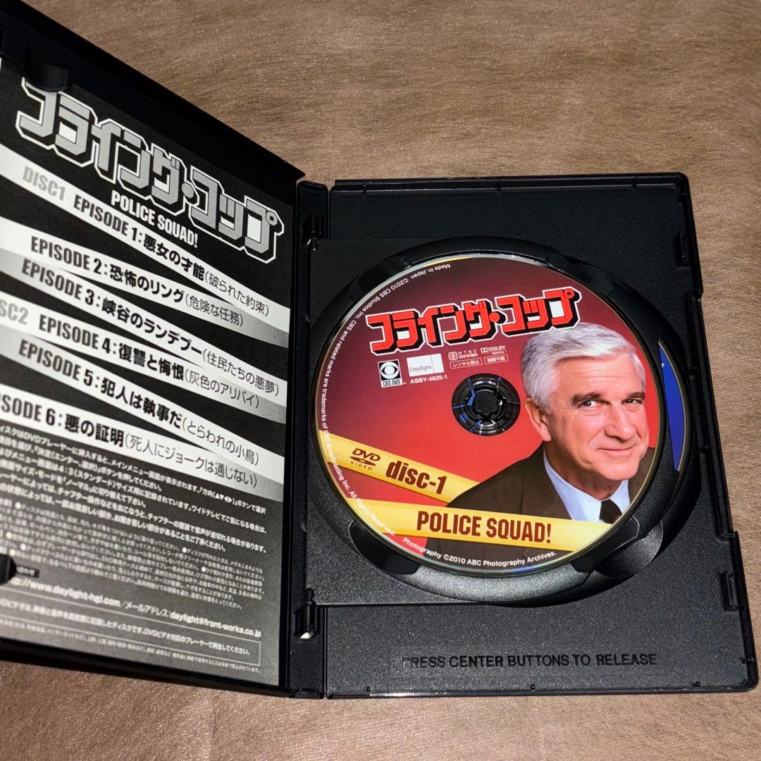 廃盤DVD フライング・コップ〈2枚組〉 ☆レスリー・ニールセン - メルカリ