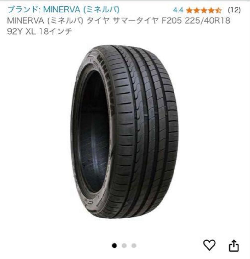 Z34 純正ホイール 4本セット 2024年製タイヤ 純正流用 スタッドレス等